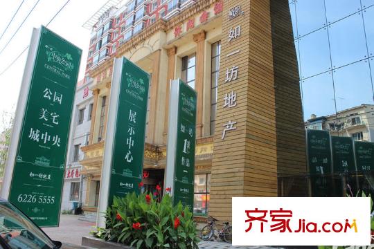如一坊中央公園周邊配套休閑會館