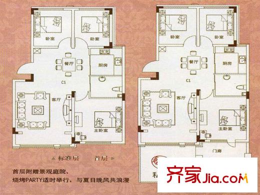西山香麓二期首層標(biāo)準(zhǔn)層戶(hù)型三室一廳一廚一衛(wèi) 3室2廳1衛(wèi)1廚