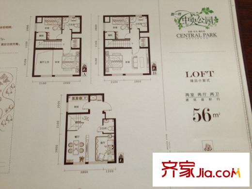 如一坊中央公園2室2廳2衛(wèi)1廚 2室2廳2衛(wèi)1廚