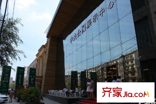如一坊中央公園周邊配套展示中心