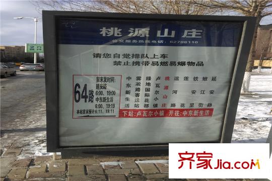 西山林語64路公交站點（20151216）
