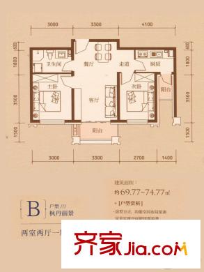 紫金江尚三期高層22號樓標準層B戶型 2室2廳1衛(wèi)1廚