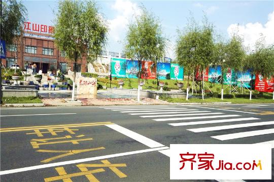 江山印象售樓處門前濱江西路斑馬線(2015.9)