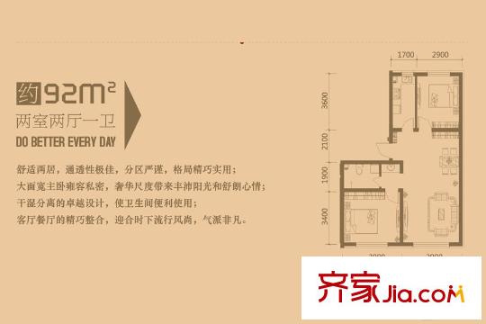 融升天天向上6號樓標準層約92平方米戶型 2室2廳1衛(wèi)1廚
