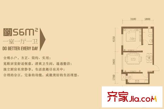 融升天天向上高層1、5號樓標(biāo)準(zhǔn)層約56平方米戶型 1室1廳1衛(wèi)1廚