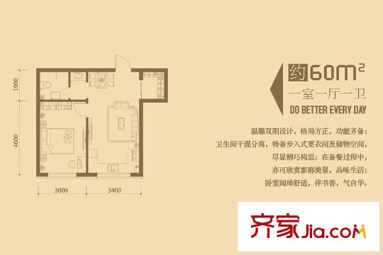 融升天天向上高層3號樓標(biāo)準(zhǔn)層約60平方米戶型 1室1廳1衛(wèi)1廚