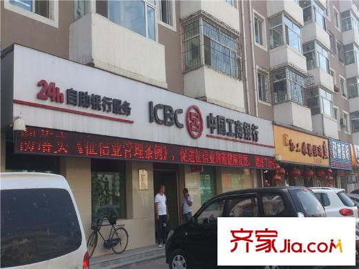 中海?溫莎平方米園工商銀行