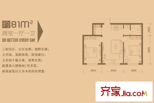 融升天天向上高層3、5號樓標(biāo)準(zhǔn)層約81平方米戶型 2室1廳1衛(wèi)1廚