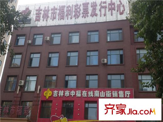 中海?溫莎平方米園彩票發(fā)行中心