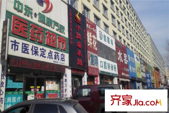 新城雅筑周邊配套中東新生活