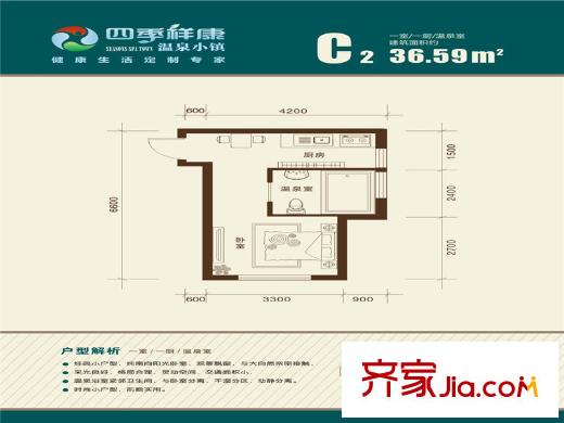 四季祥康溫泉小鎮(zhèn)一期8-11號樓標準層C2戶型 1室1廚