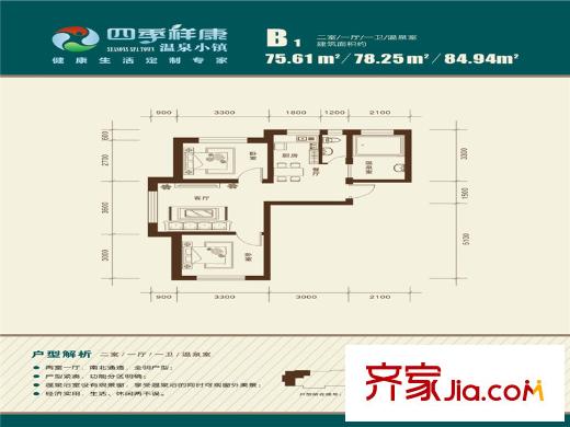 四季祥康溫泉小鎮(zhèn)一期8-11、15-17、22號樓標準層B1戶型 2室1廳1衛(wèi)