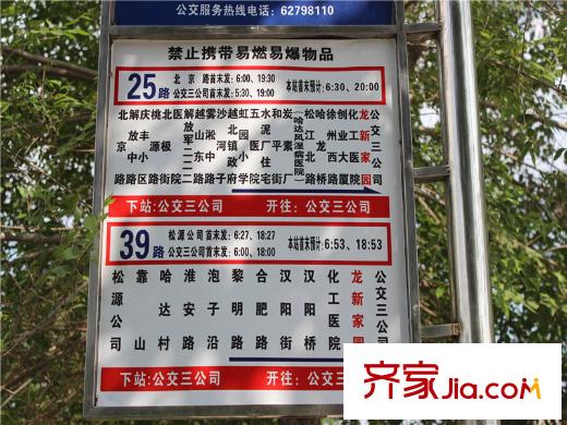 新城雅筑IMG_4986