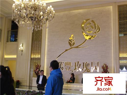 平方米平方米玫瑰園售樓處