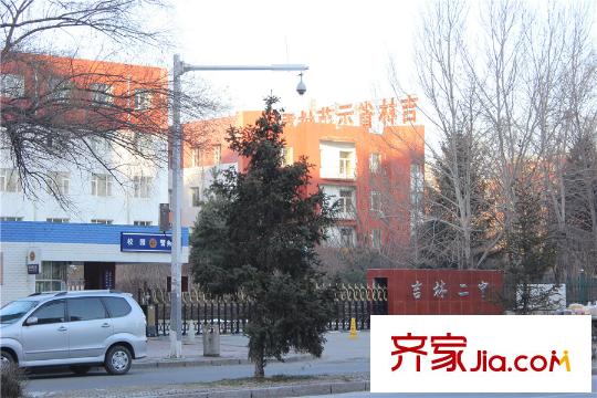 金地紅大藍灣周邊學校 吉林二中