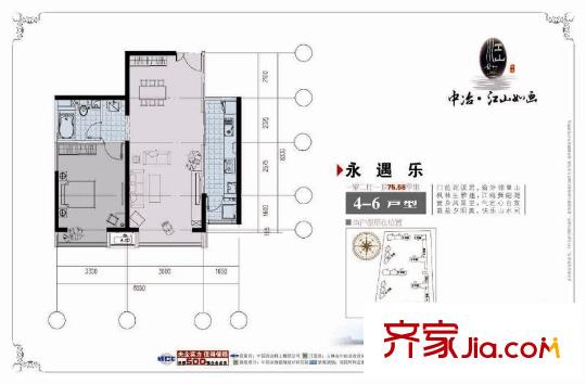 中冶江山如畫4號樓4-6永遇樂戶型圖 1室2廳1衛(wèi)
