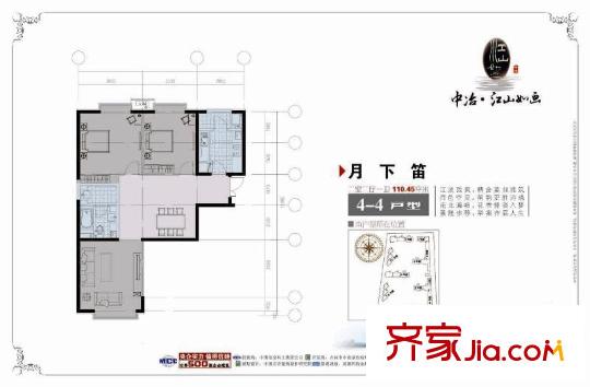 中冶江山如畫4號(hào)樓4-4月下笛戶型圖 2室2廳1衛(wèi)