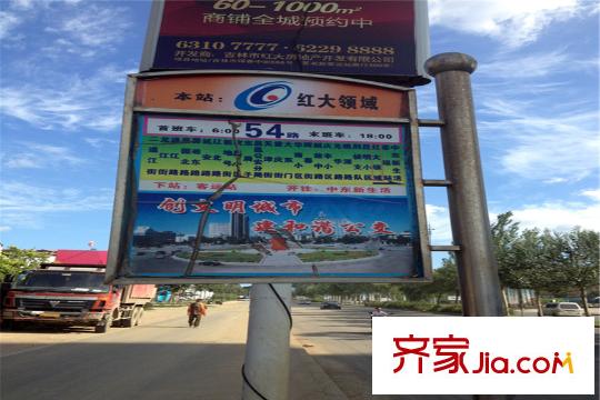 廊橋郡二期?依山郡周邊配套54路公交站（2015-08-18）