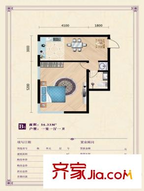 幸福茗苑一期1號樓標準層B1戶型 1室1廳1衛(wèi)1廚