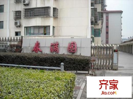 钱桥春满园外景图