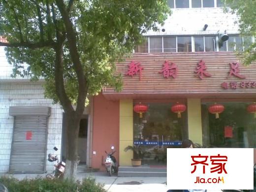新兴东路小区外景图新兴东路