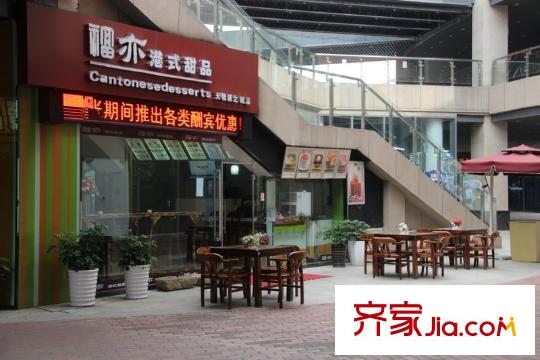 恒盛第一国际周边配套甜品站
