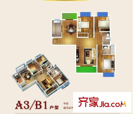 宝龙香槟湖A3户型 3室2厅2卫