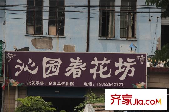 宝龙香槟湖周边配套花坊