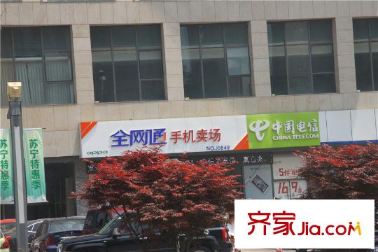 美新玫瑰大道周边手机卖场