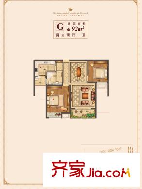美新玫瑰大道三期G户型图 2室2厅2卫1厨
