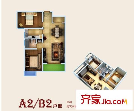 宝龙香槟湖A2户型 2室2厅1卫