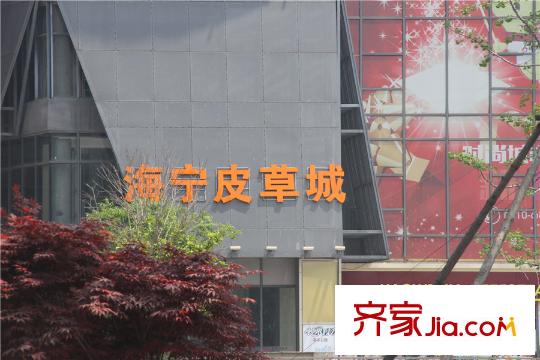 美新玫瑰大道周边皮革城