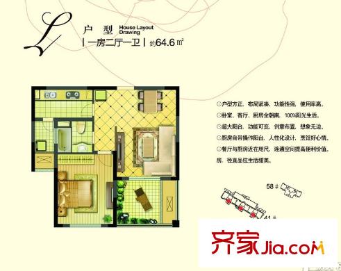 美新玫瑰大道L户型 1室2厅1卫1厨
