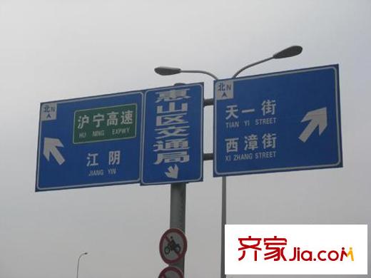 天池湾交通道路