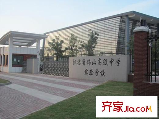 绿地派克庄园配套图向东800米省锡中