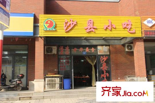 融创亚美利加配套图周边沙县小吃