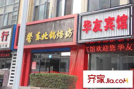 融创亚美利加配套图周边