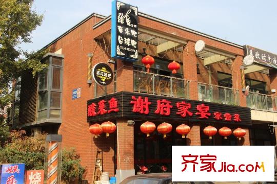 融创亚美利加配套图周边饭馆