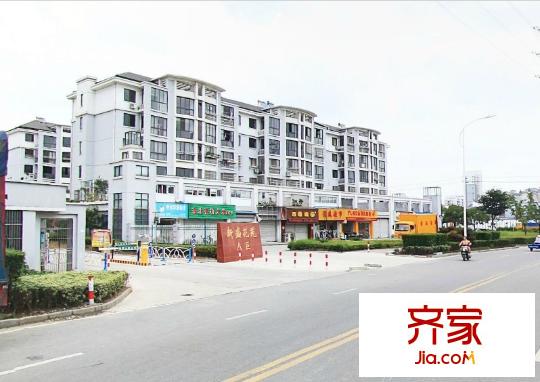 新盛花苑外景图