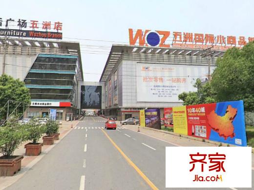 五度领寓外景图