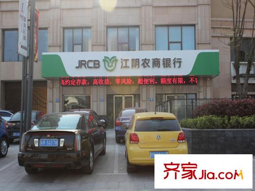 江阴万达广场农商银行