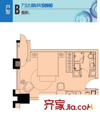 江阴万达广场sohoB户型 1室1厅1卫1厨