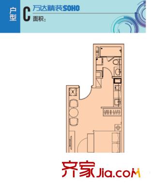 江阴万达广场sohoC户型 1室1厅1卫1厨