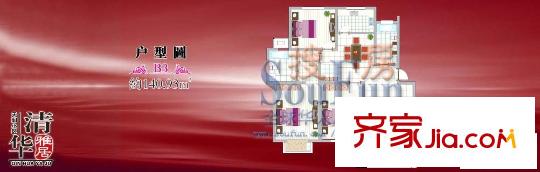 天润花苑二期户型图3室 户型图 3室2厅2卫1厨