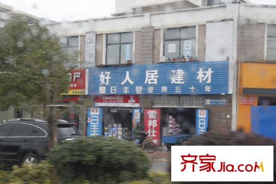 象湖明珠项目周边建材店(2013-12)