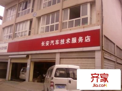 庐山南大道造漆厂宿舍外景图