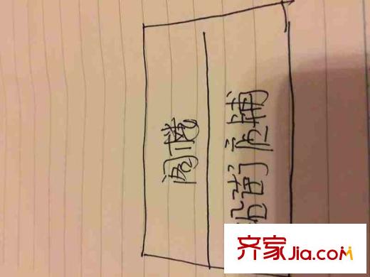 盛世东方商贸城 1室 户型图