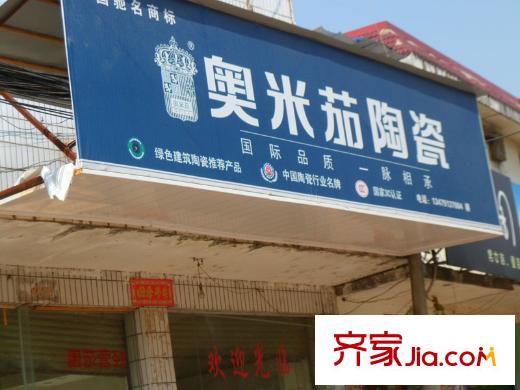 星海豪庭项目周边500米内商业