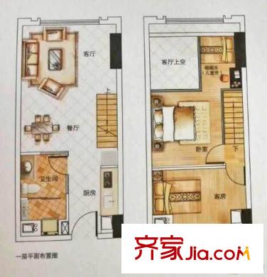 济民可信艾溪康桥L4户型 3室2厅1卫
