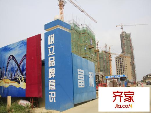 保利金香槟 实景施工现场(2014-8-11)